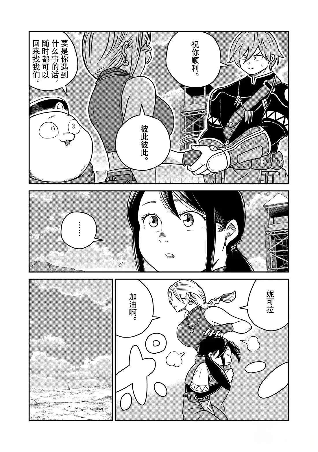 第126话
