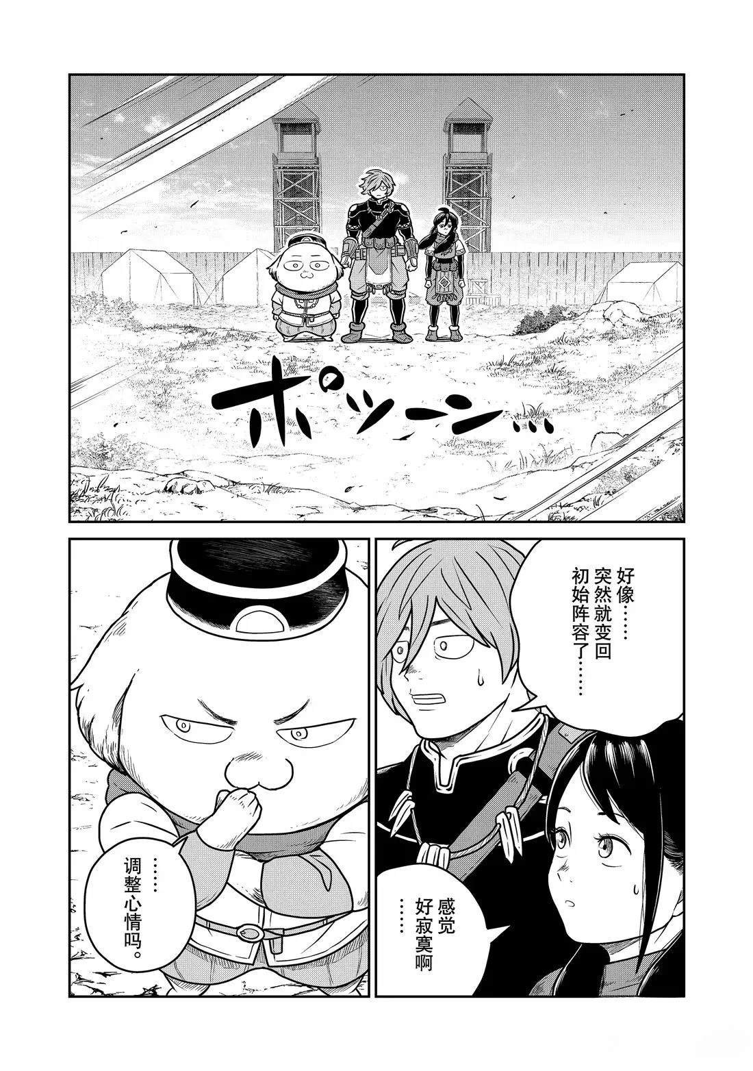 第126话