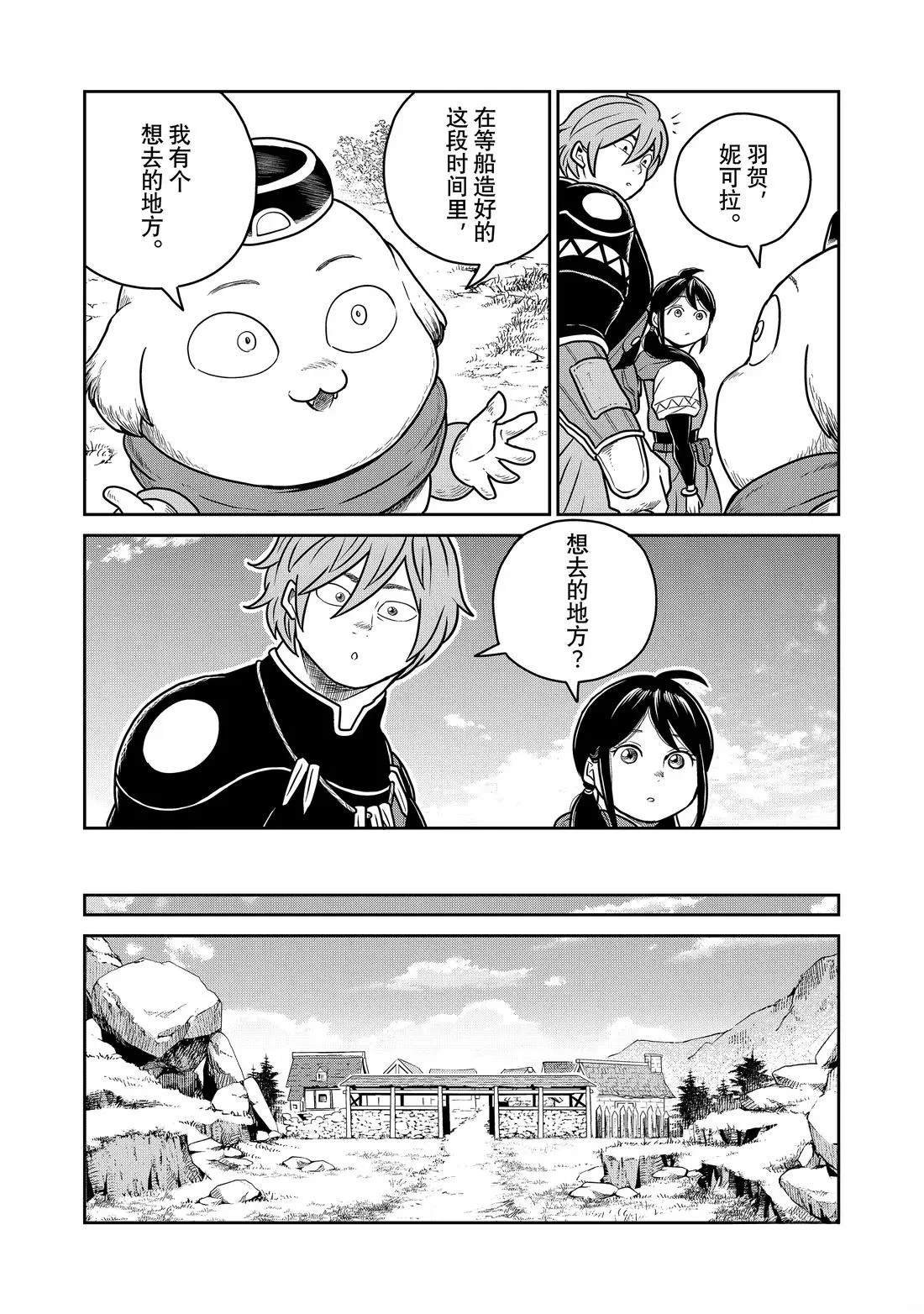第126话