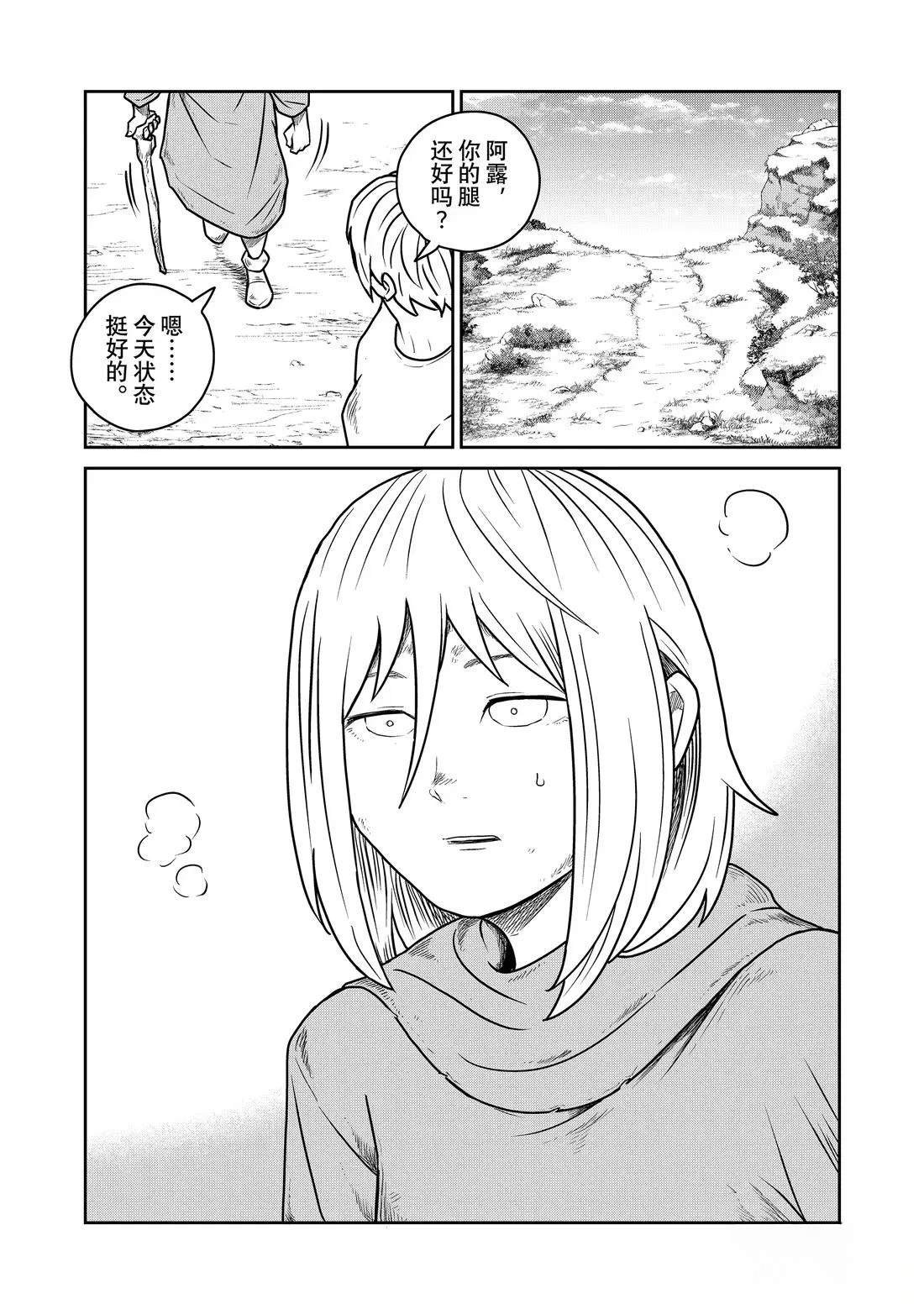 第126话