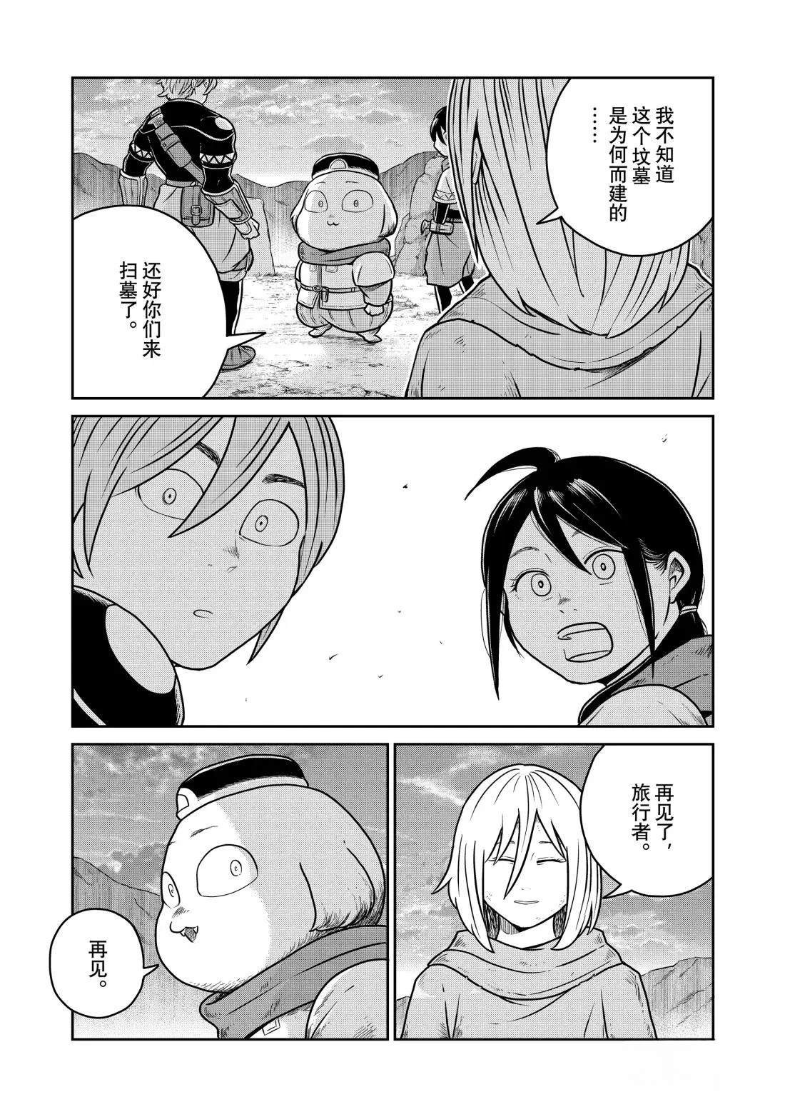 第127话
