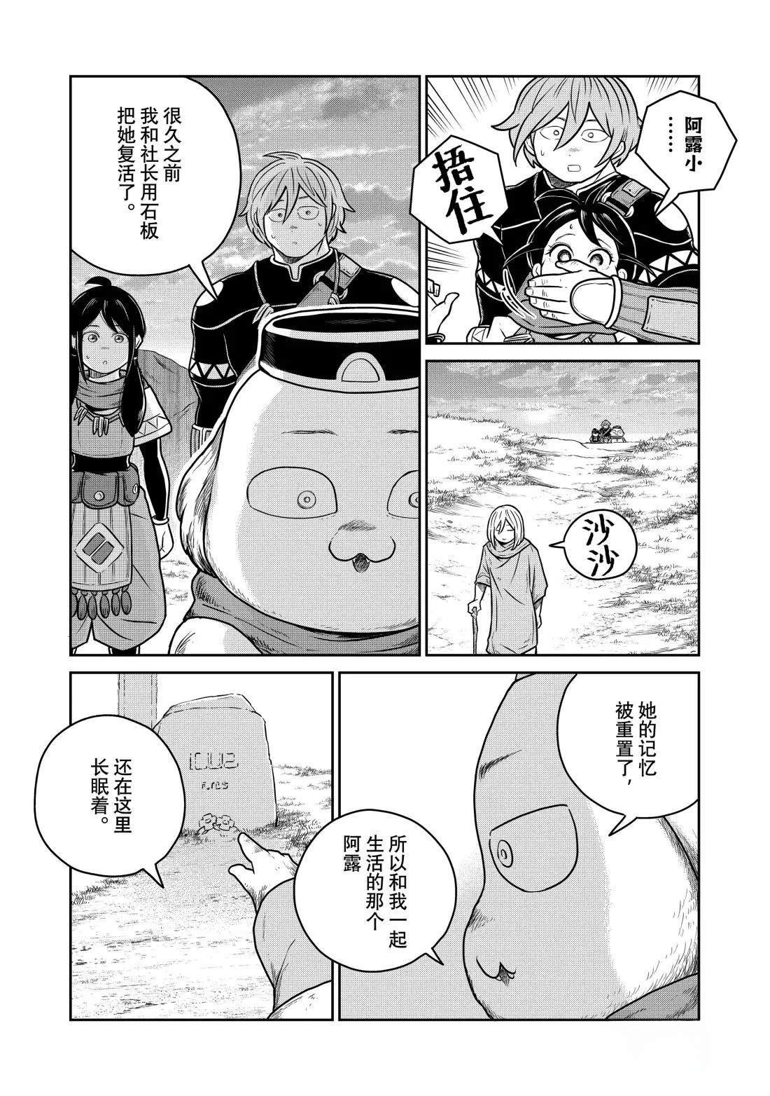 第127话