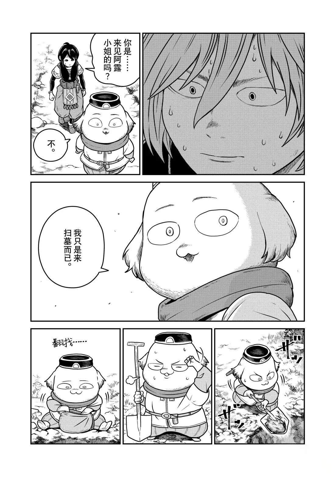 第127话