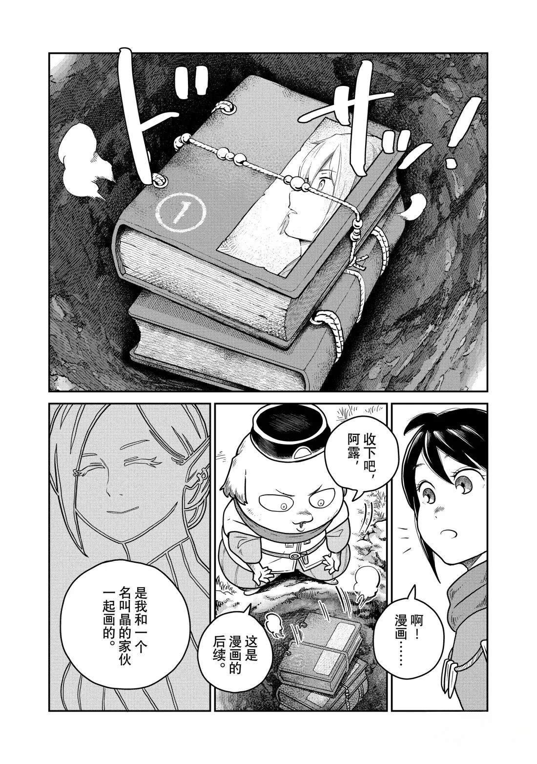 第127话