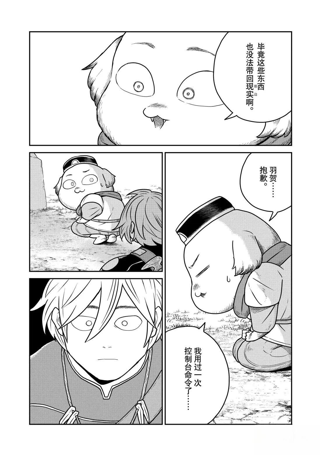 第127话