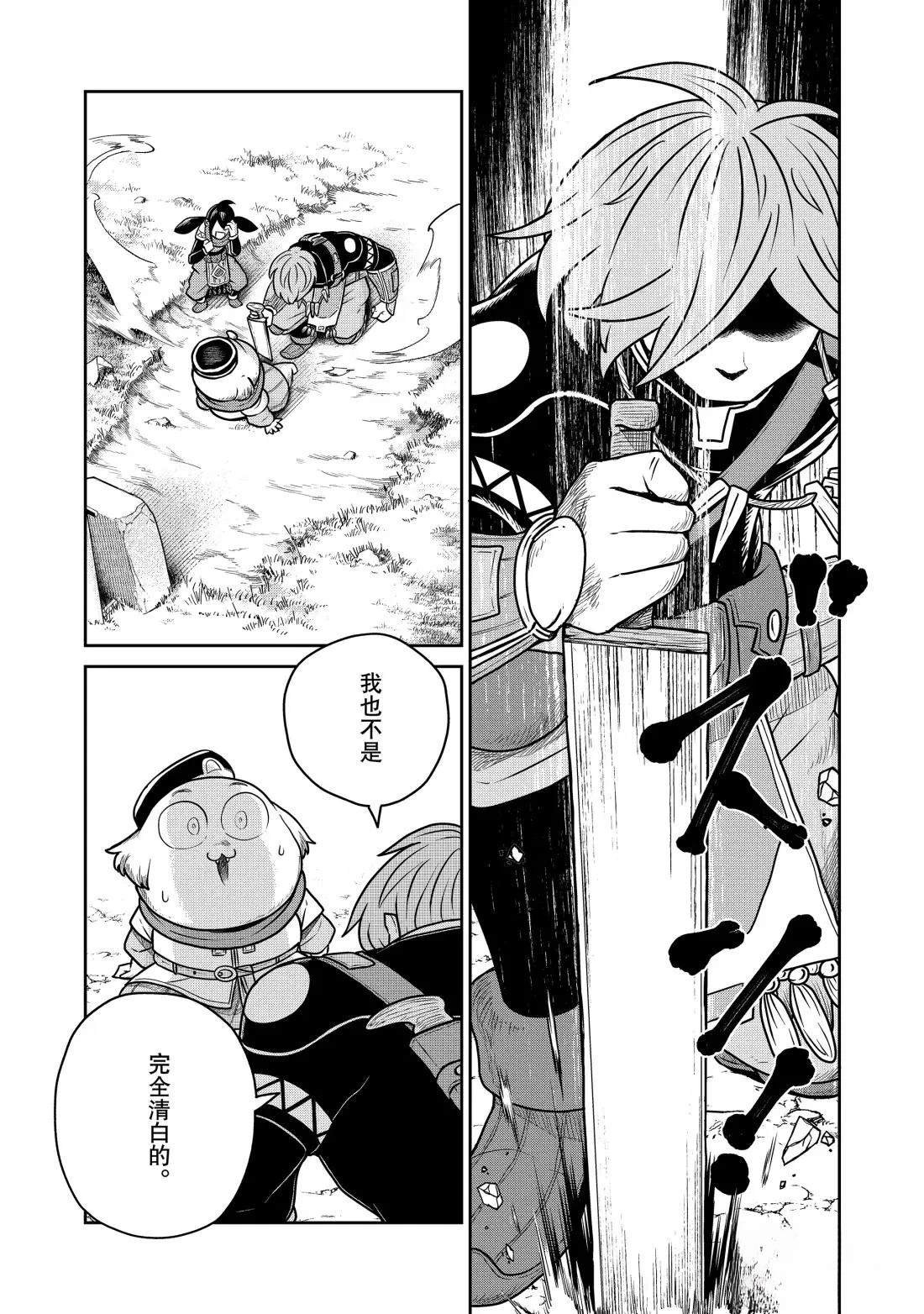 第127话