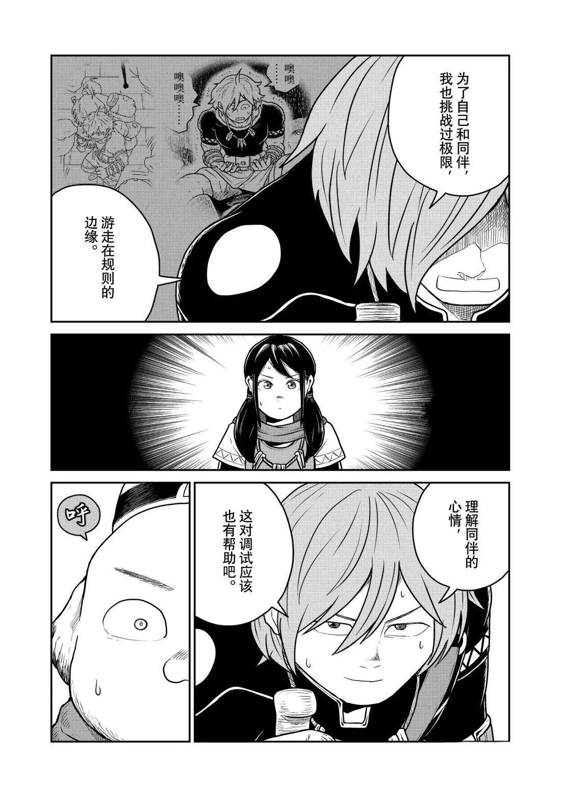 第127话