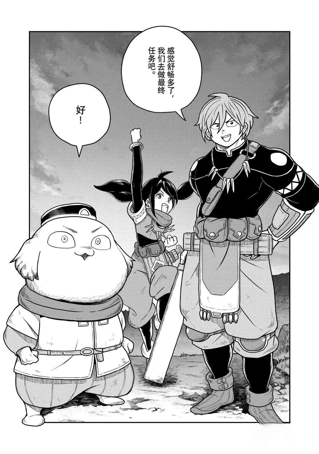 第127话