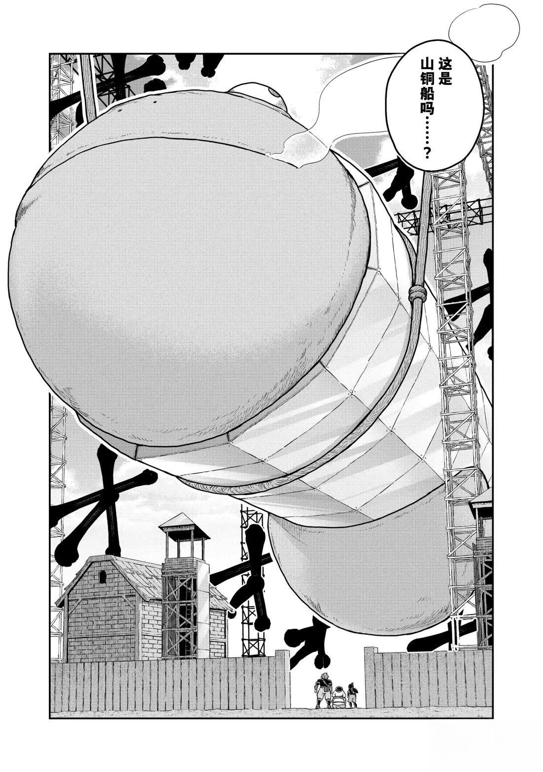 第127话