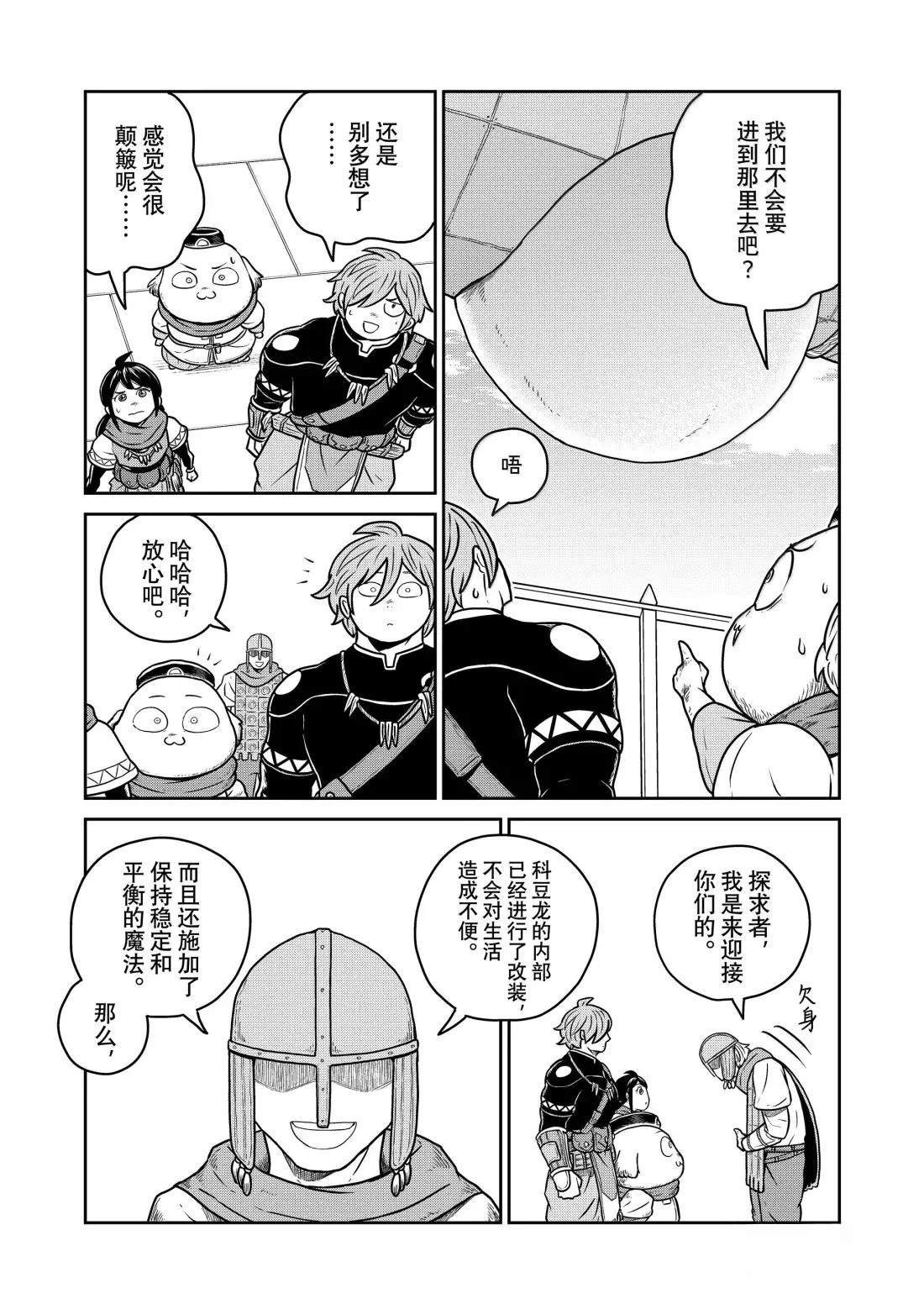 第128话