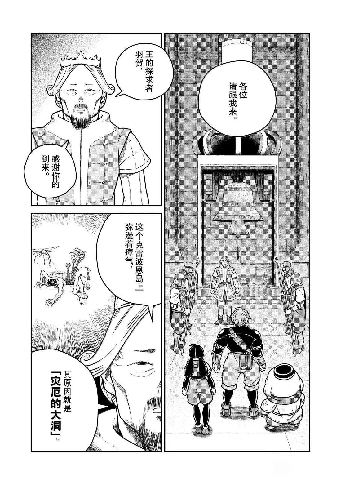第128话