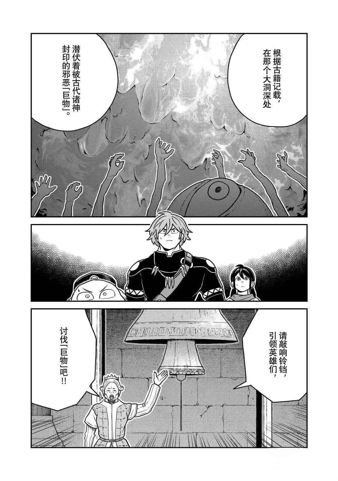 第128话