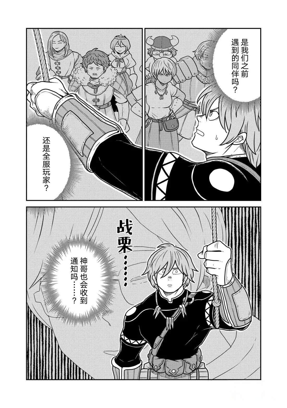 第128话
