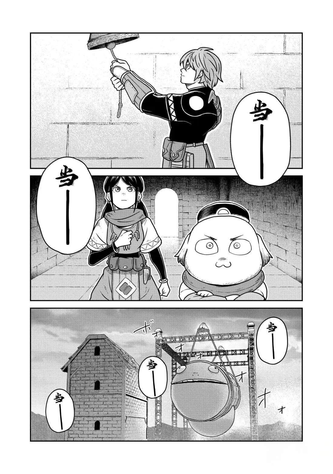 第128话