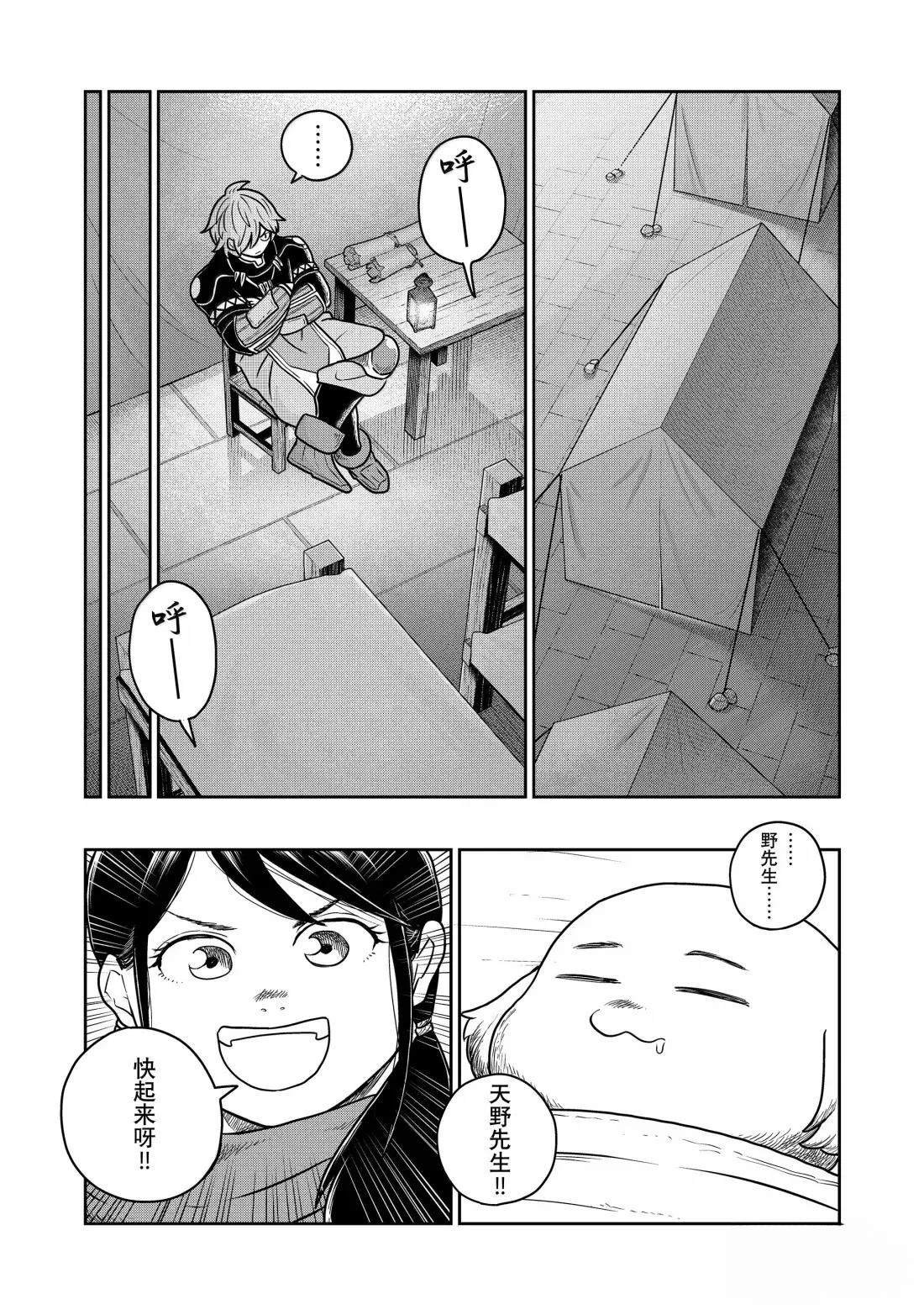第128话