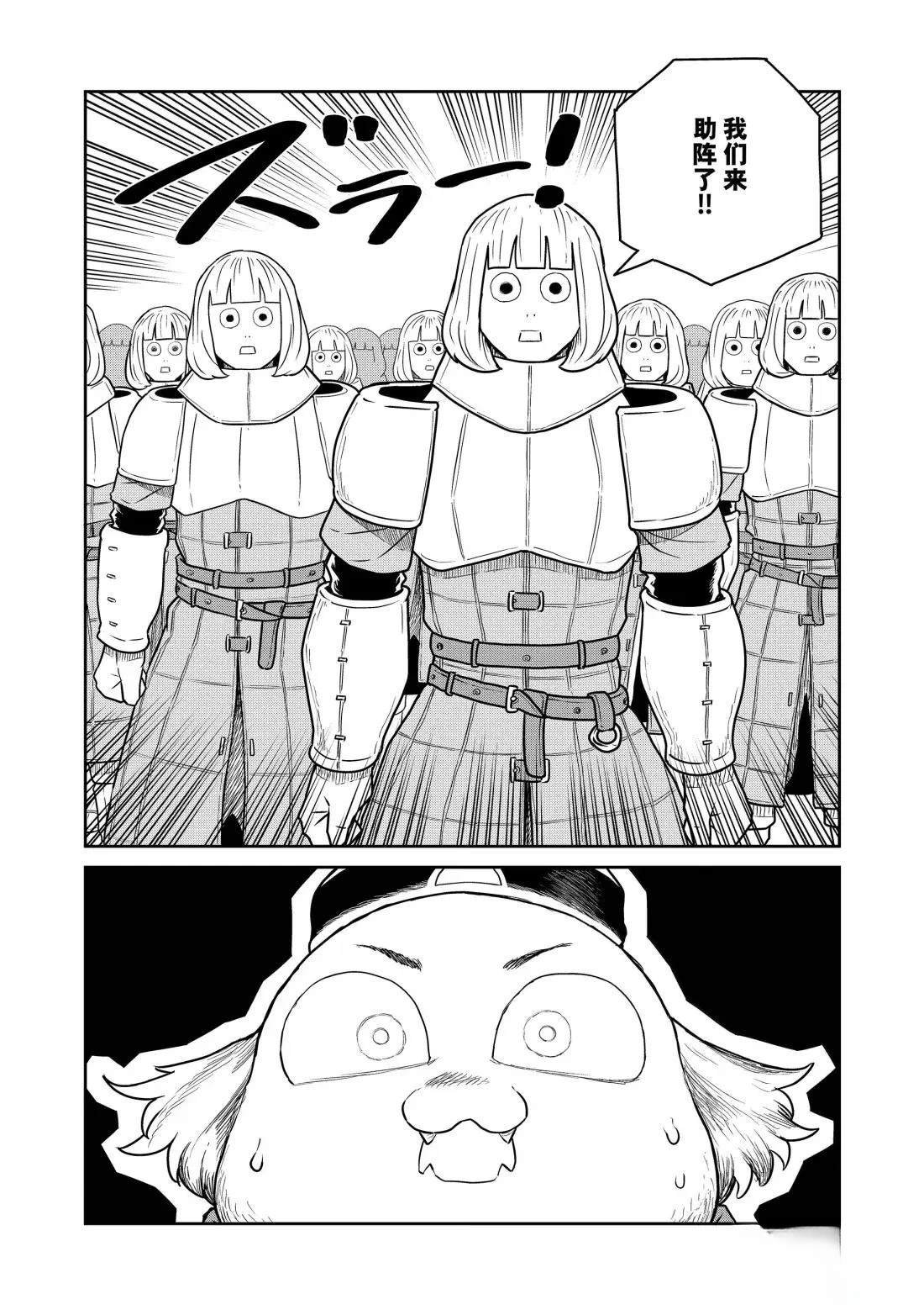 第128话