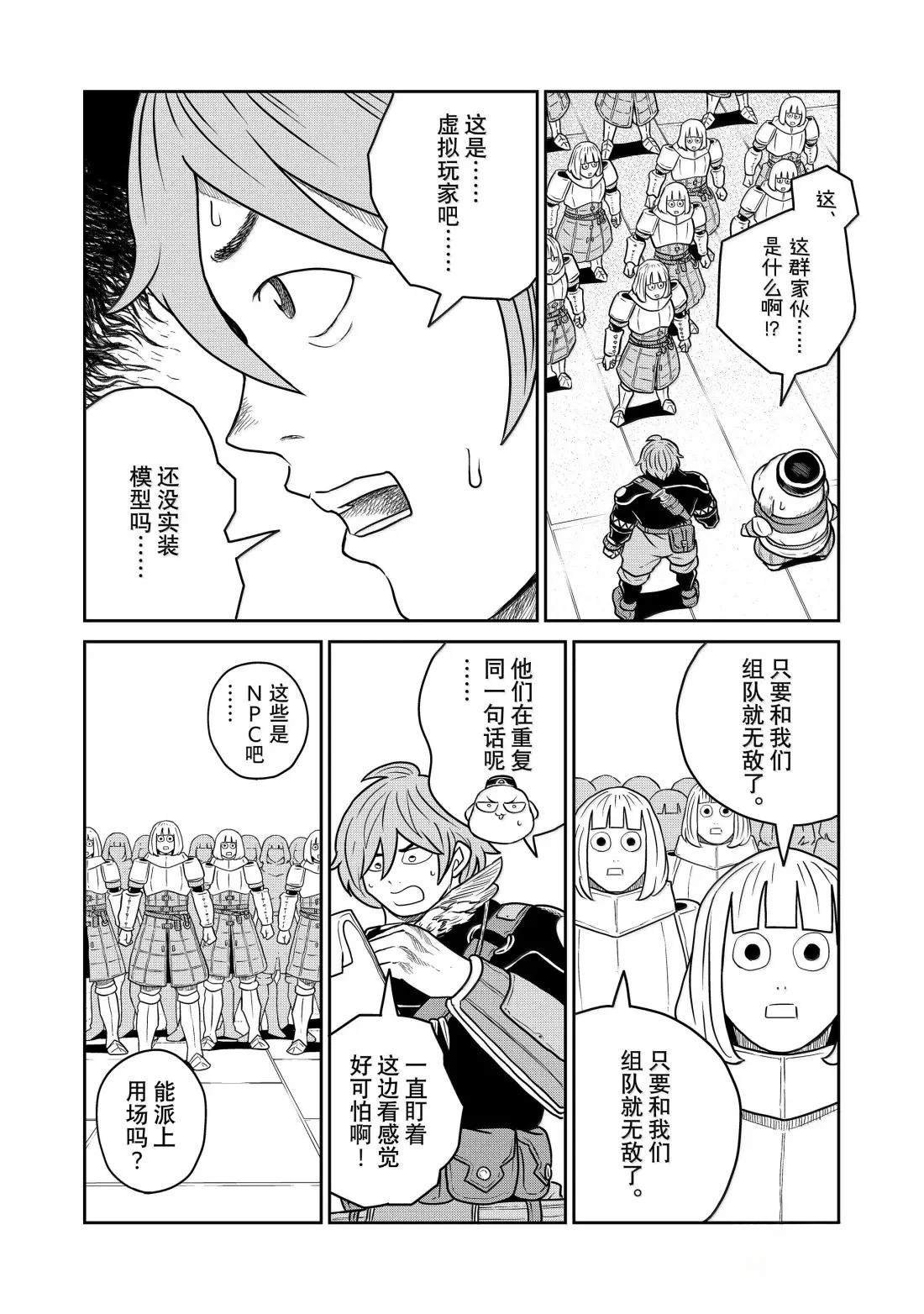 第128话
