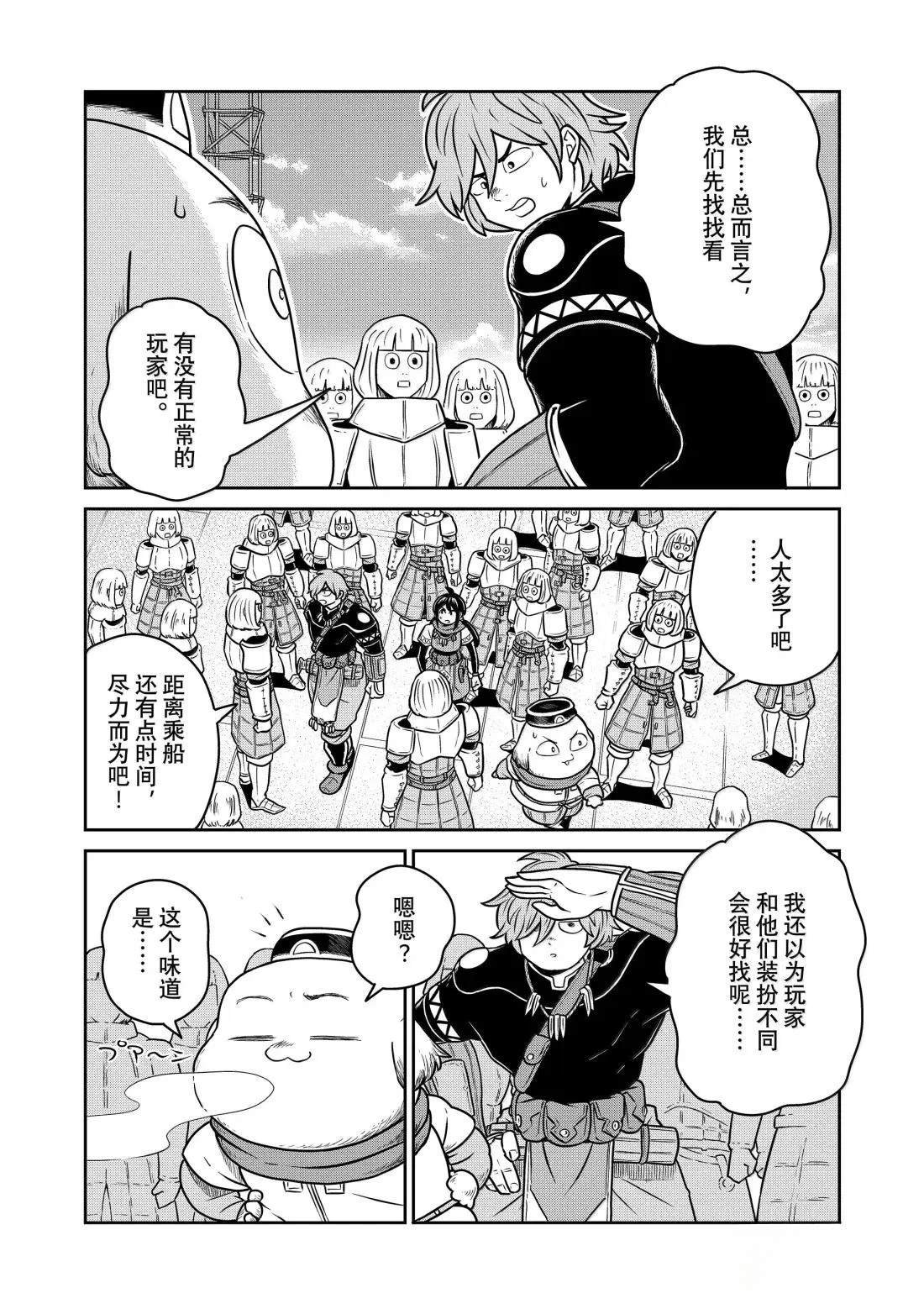 第128话
