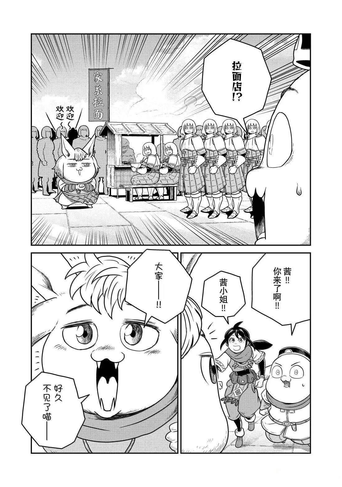 第128话