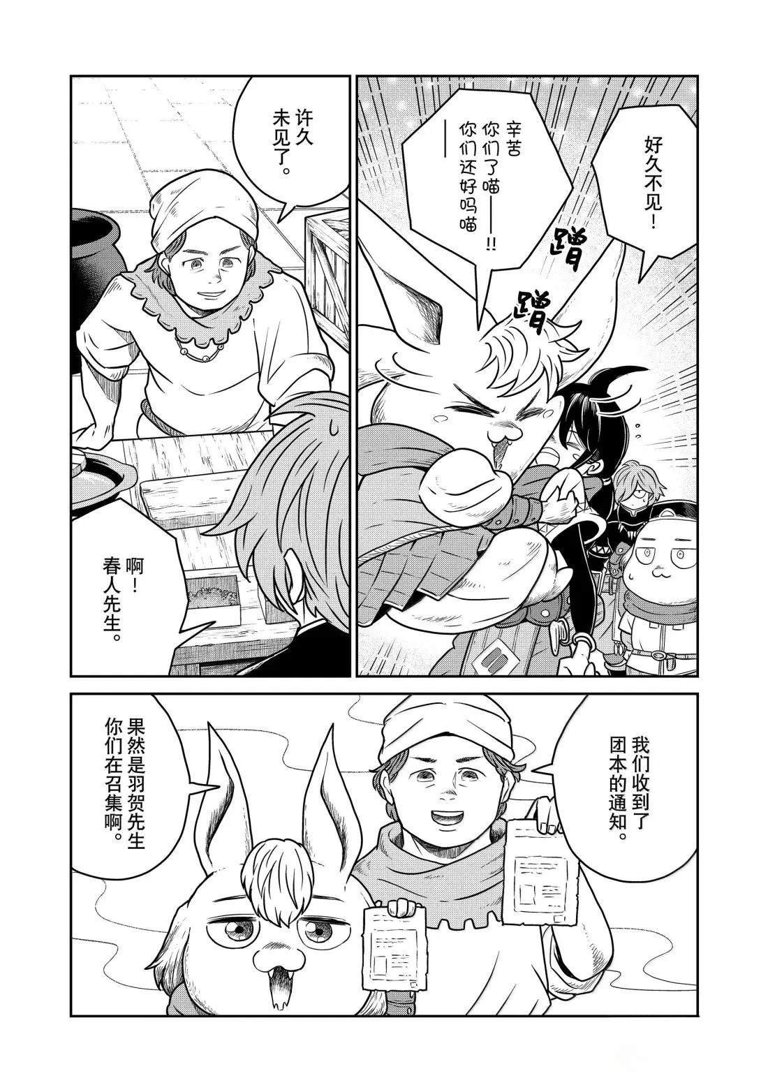 第128话
