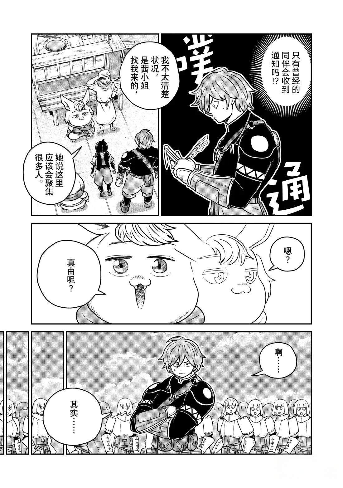 第128话