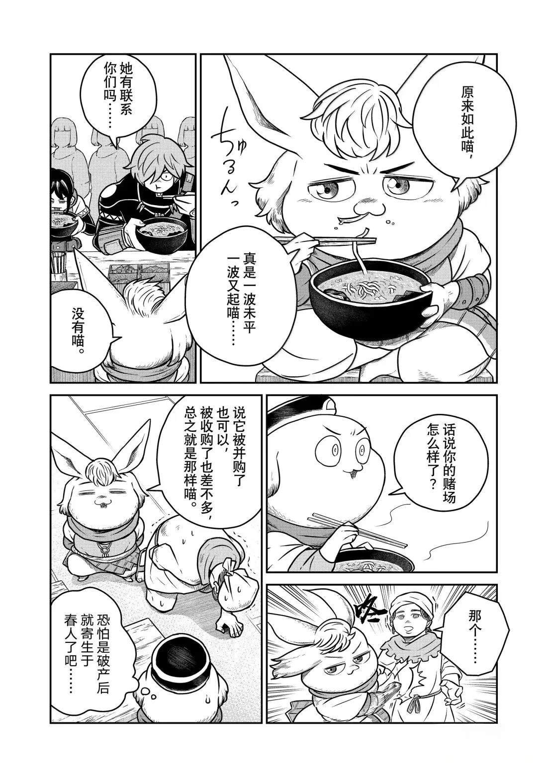 第128话