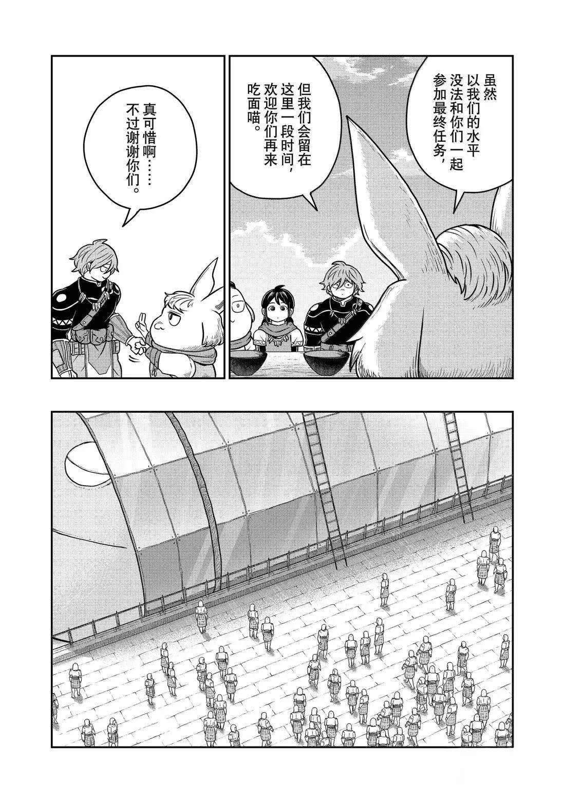第128话