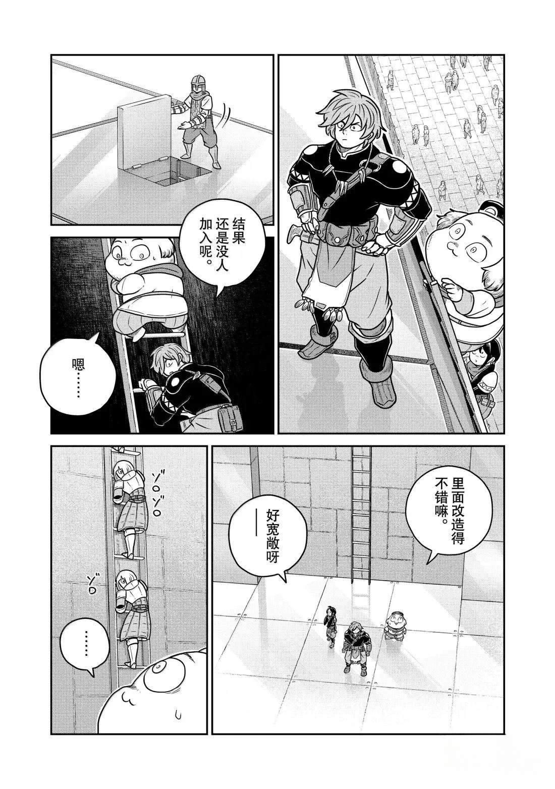 第128话