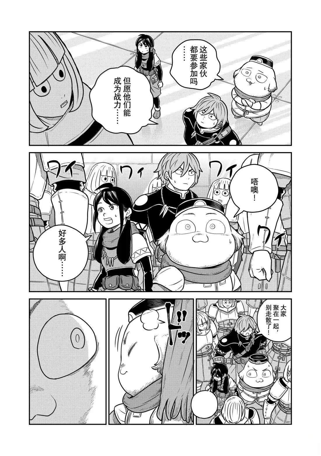 第128话