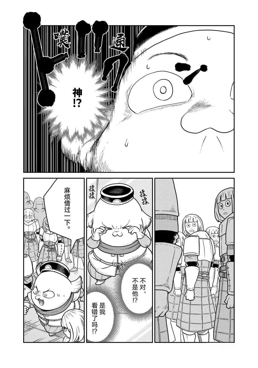 第128话