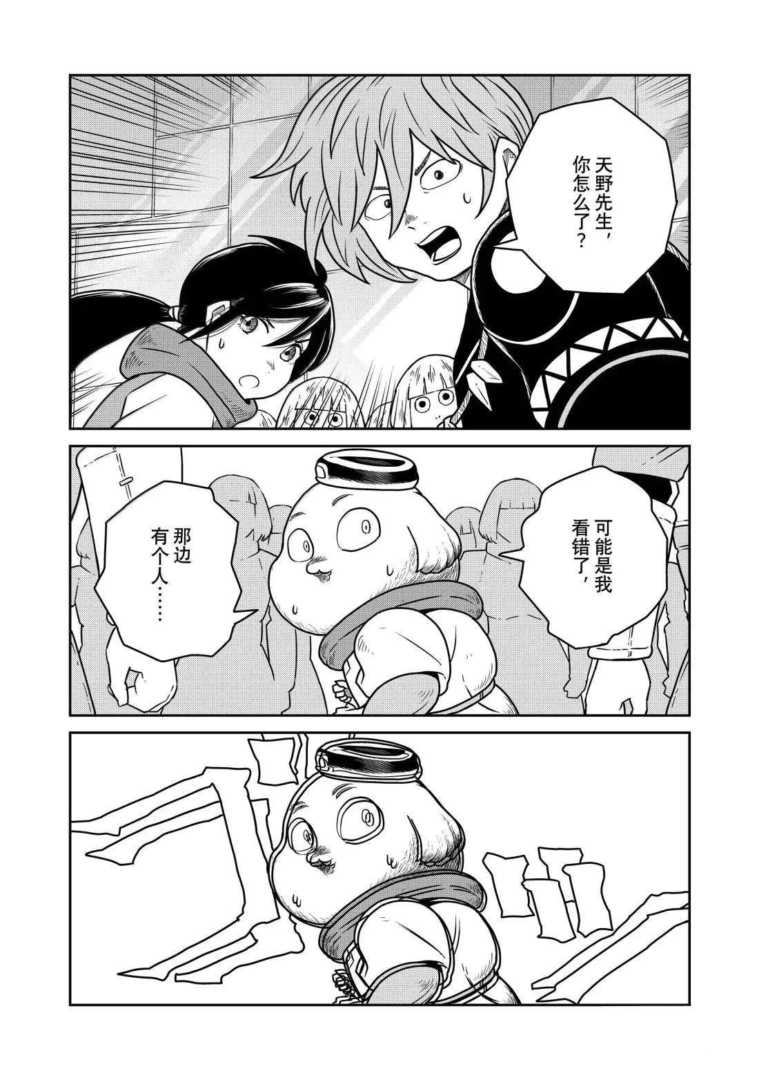第128话