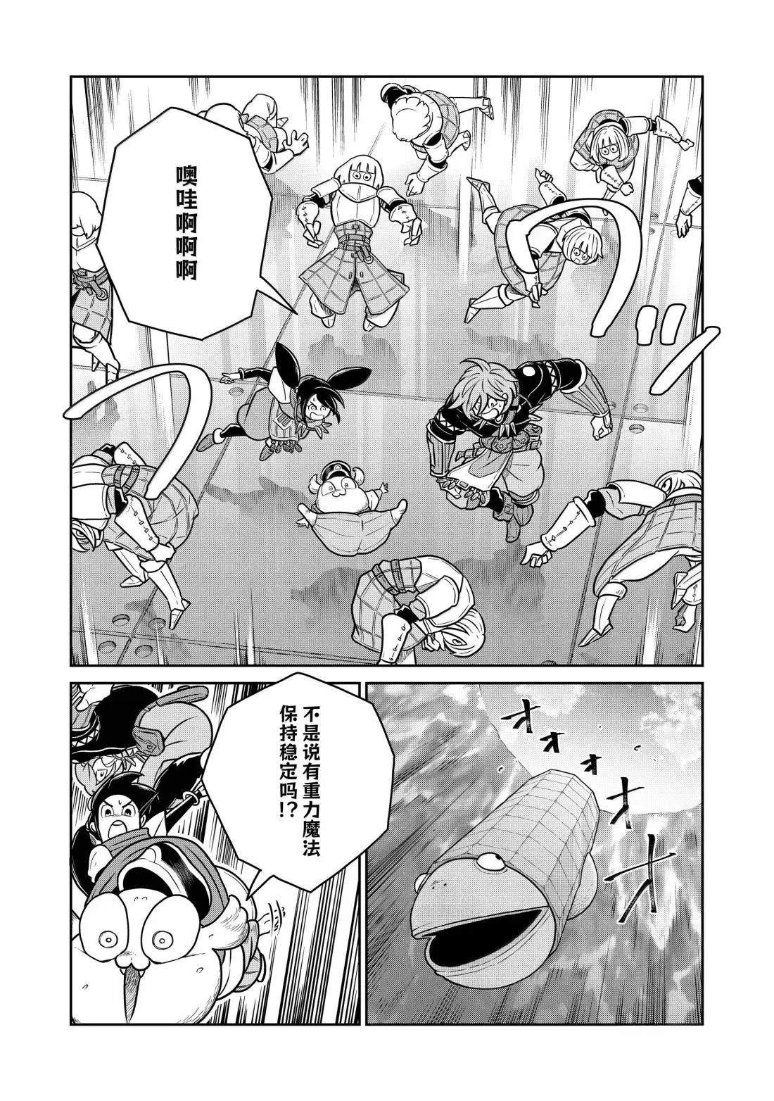 第128话