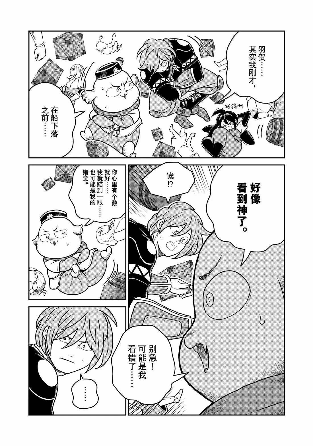 第129话