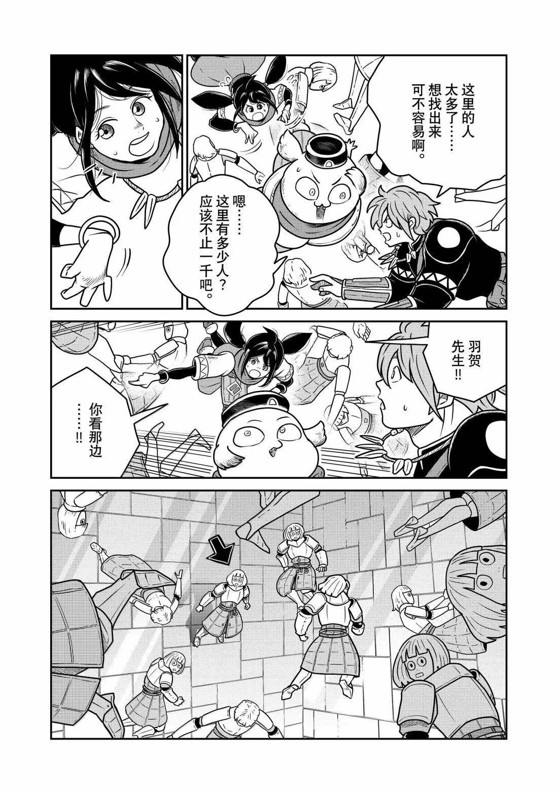 第129话