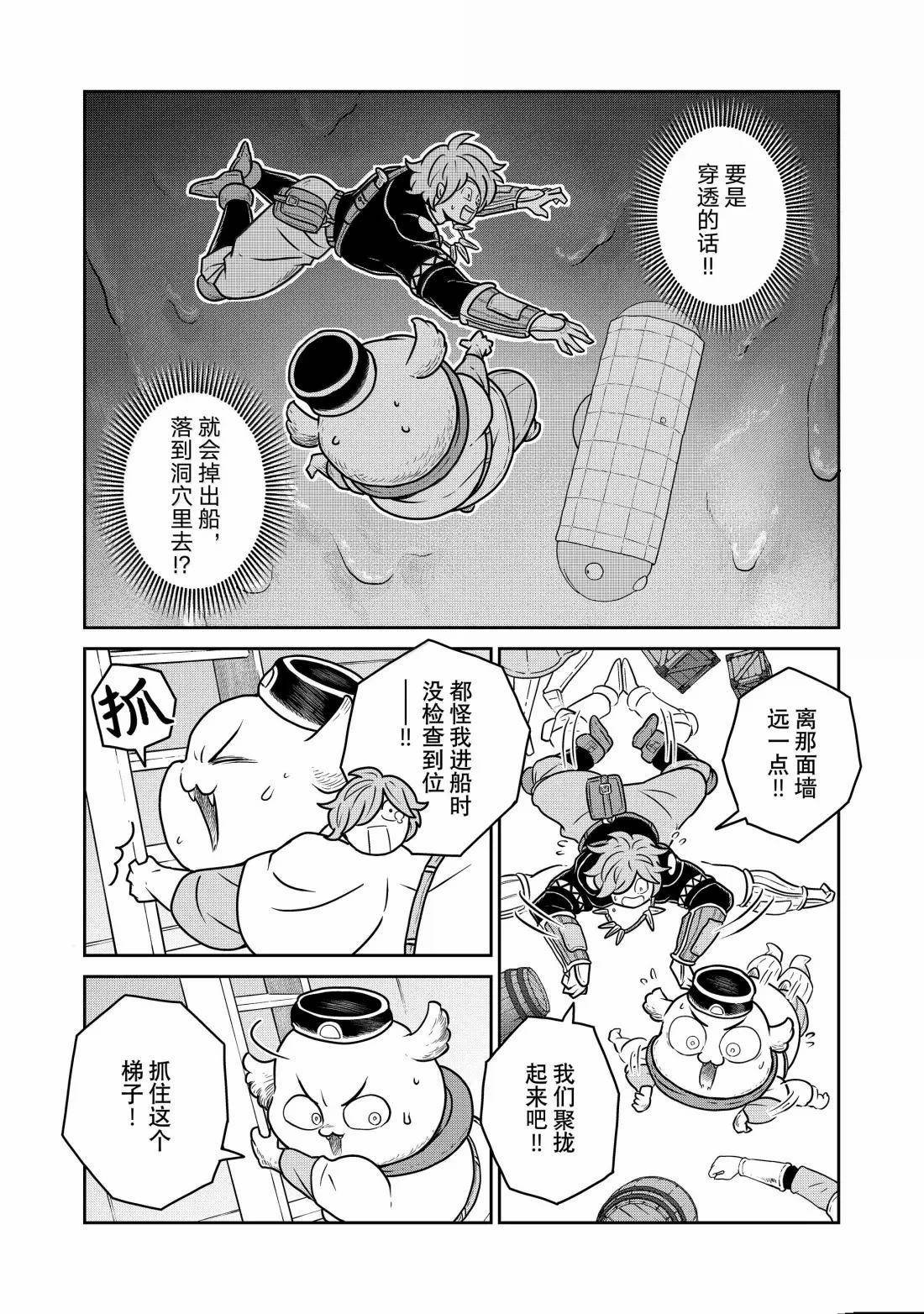 第129话