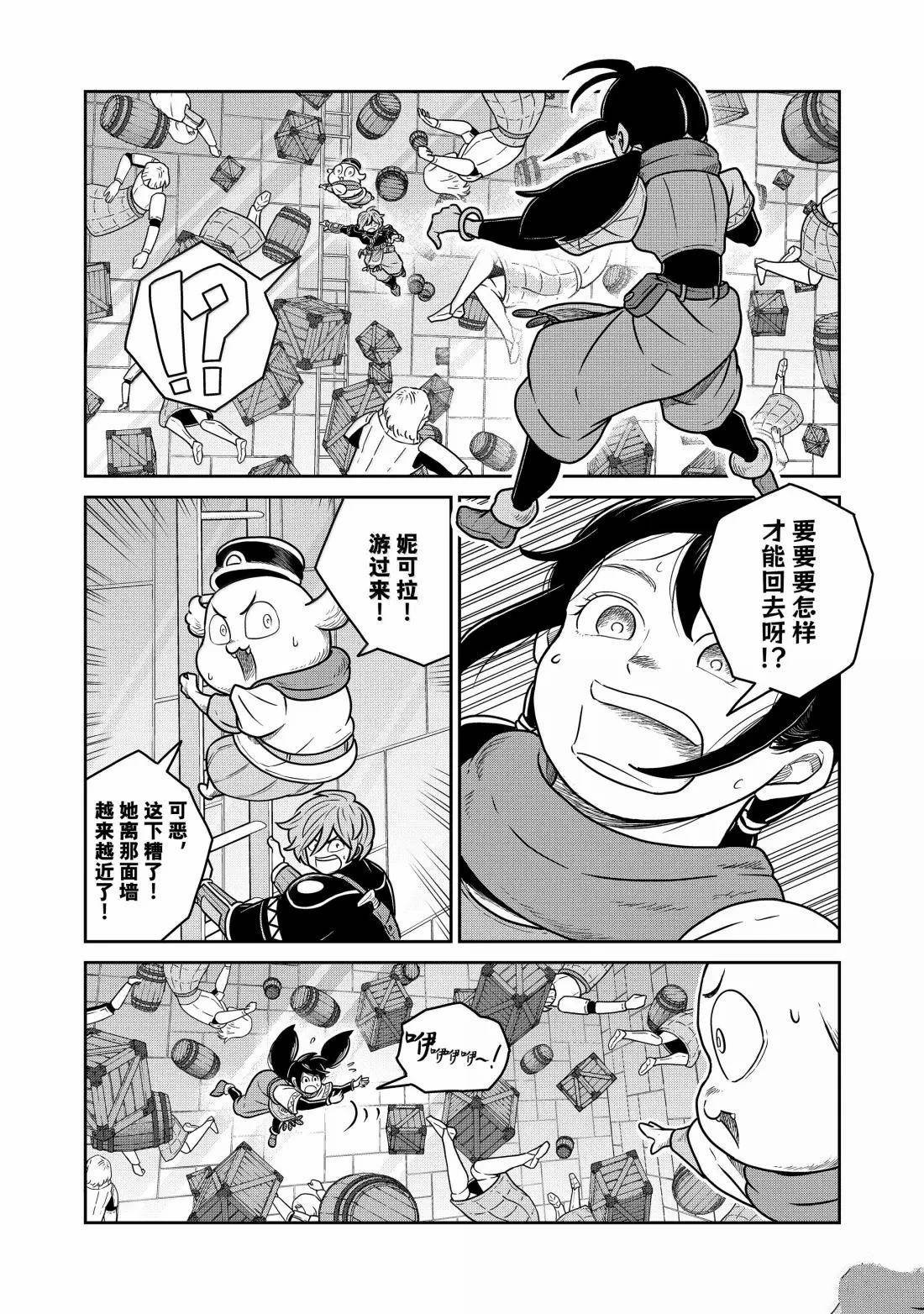 第129话