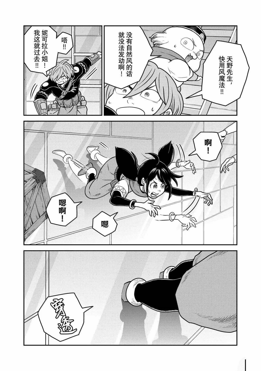 第129话