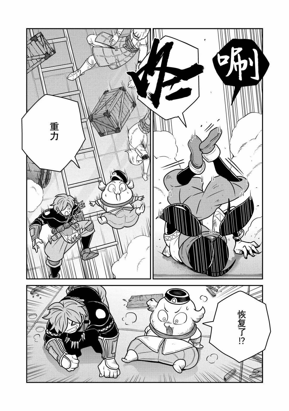 第129话
