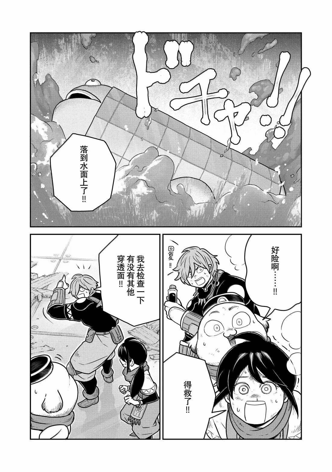 第129话