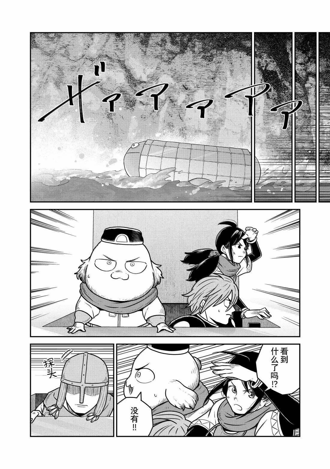 第129话