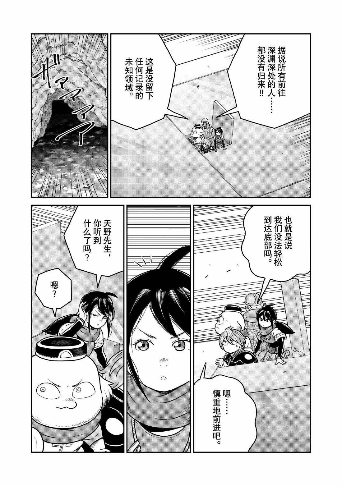 第129话
