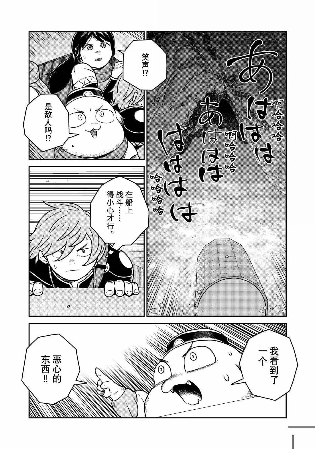 第129话