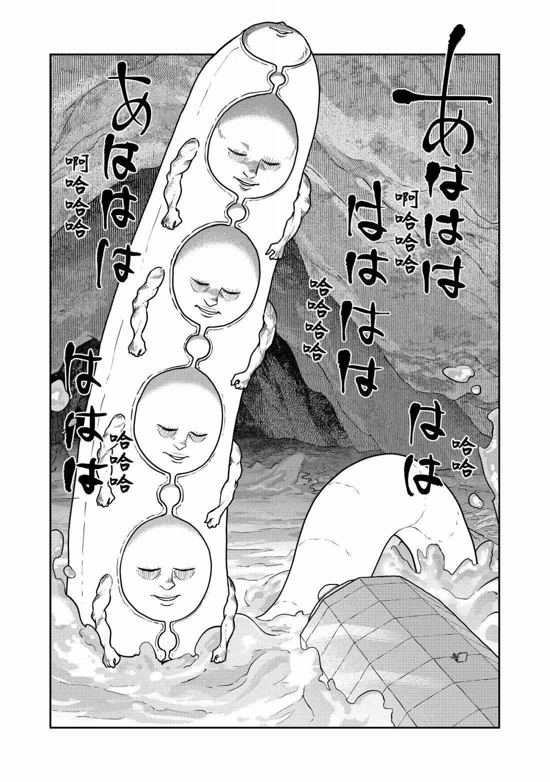 第129话