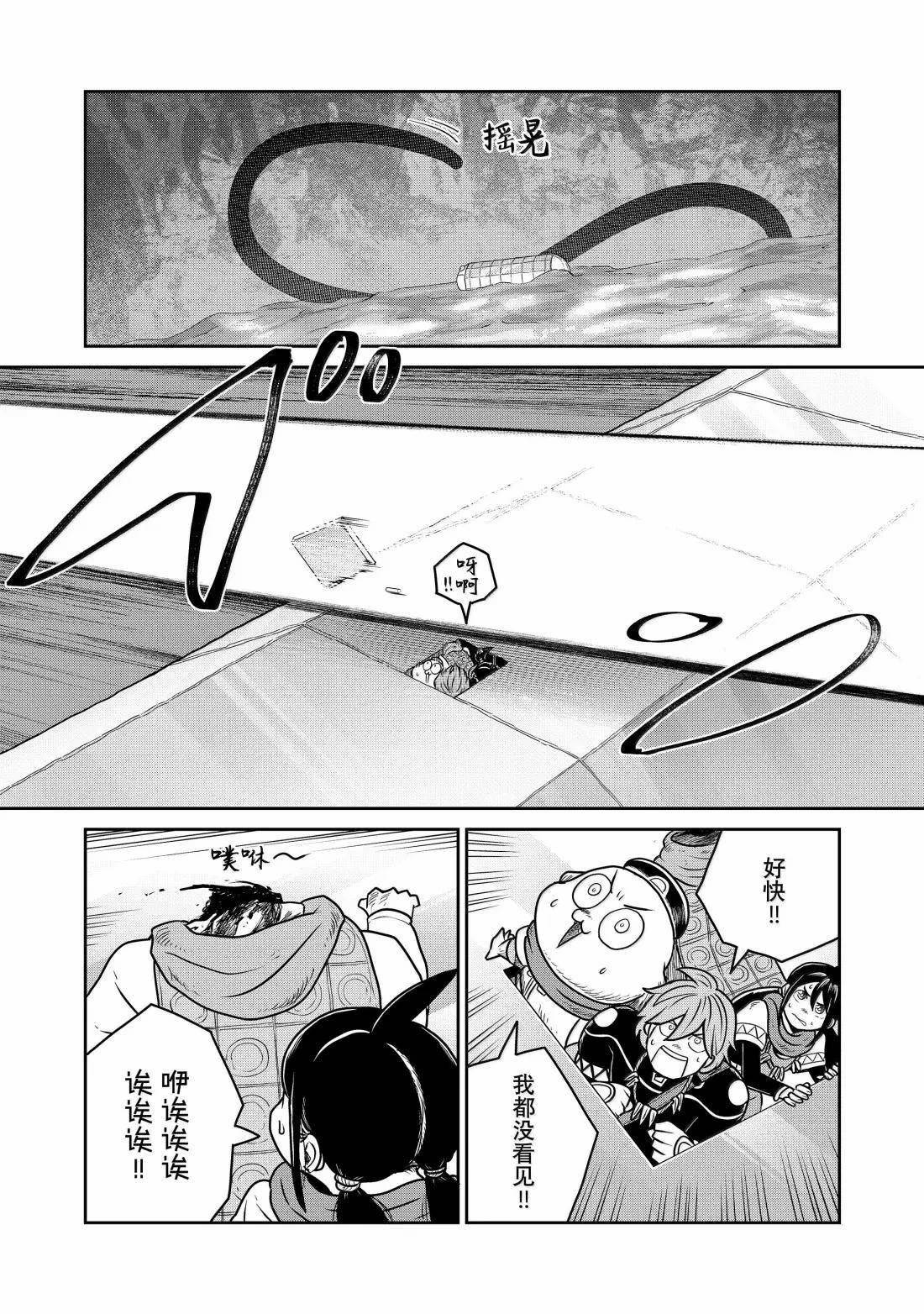 第129话