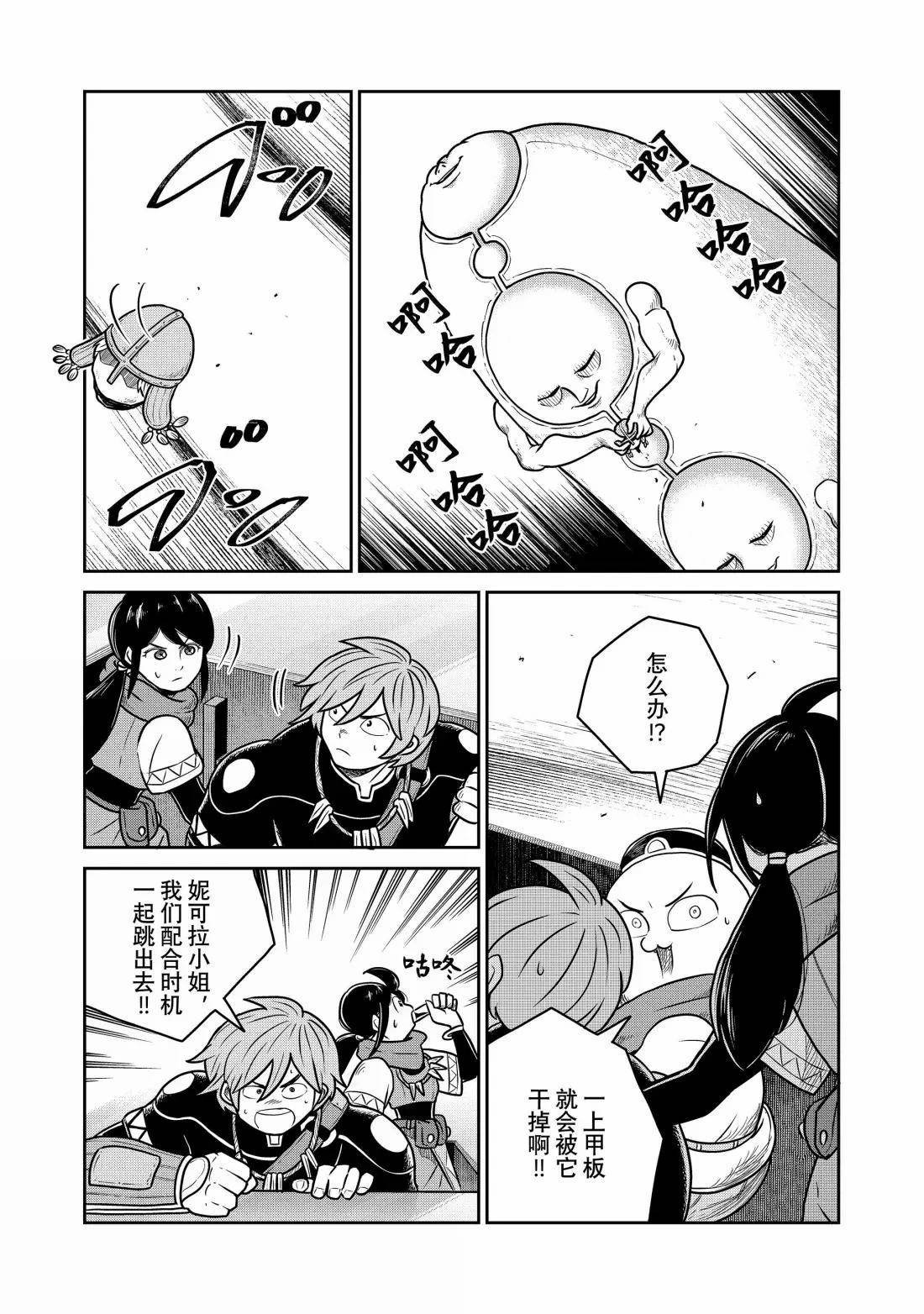 第129话