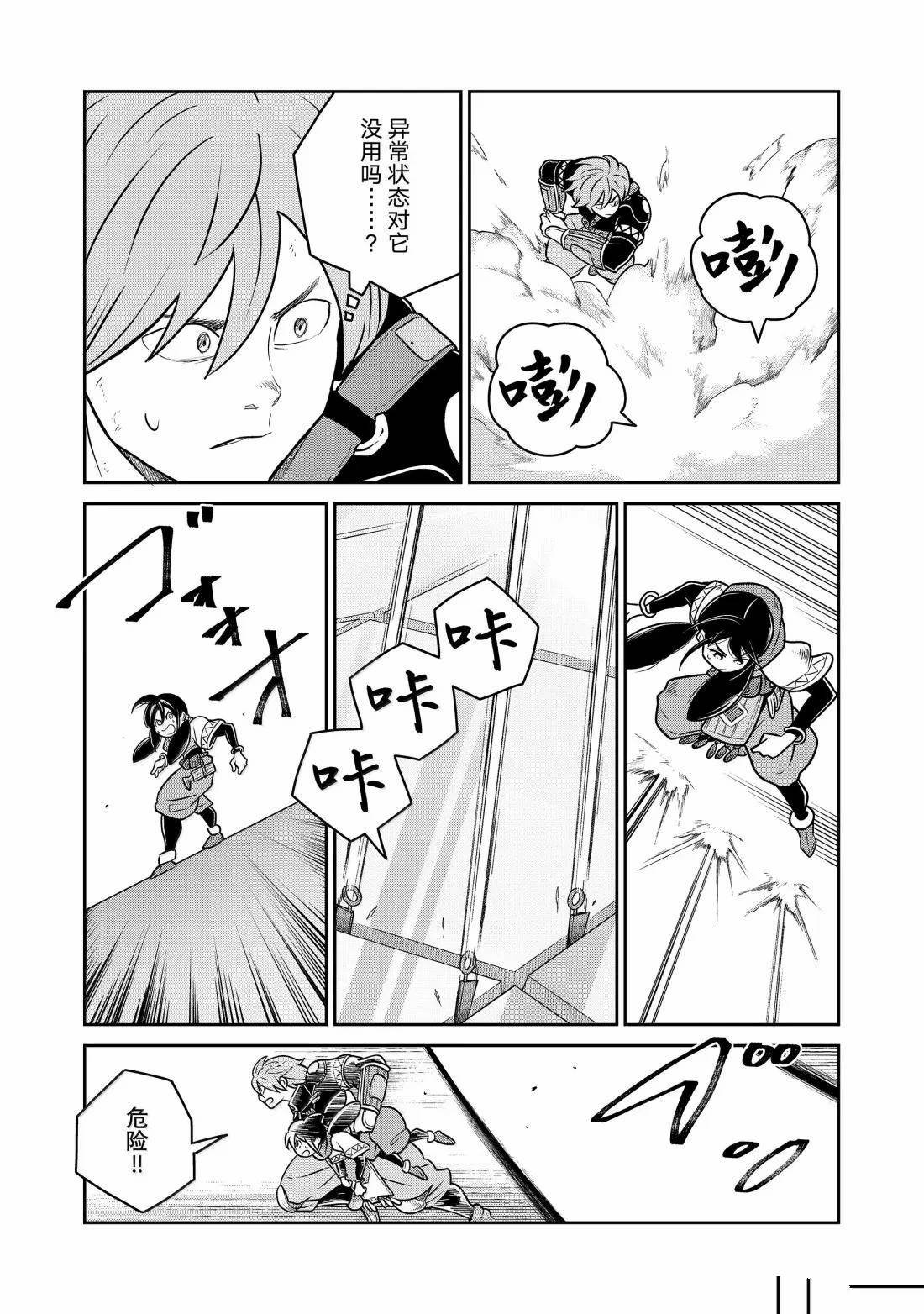 第129话