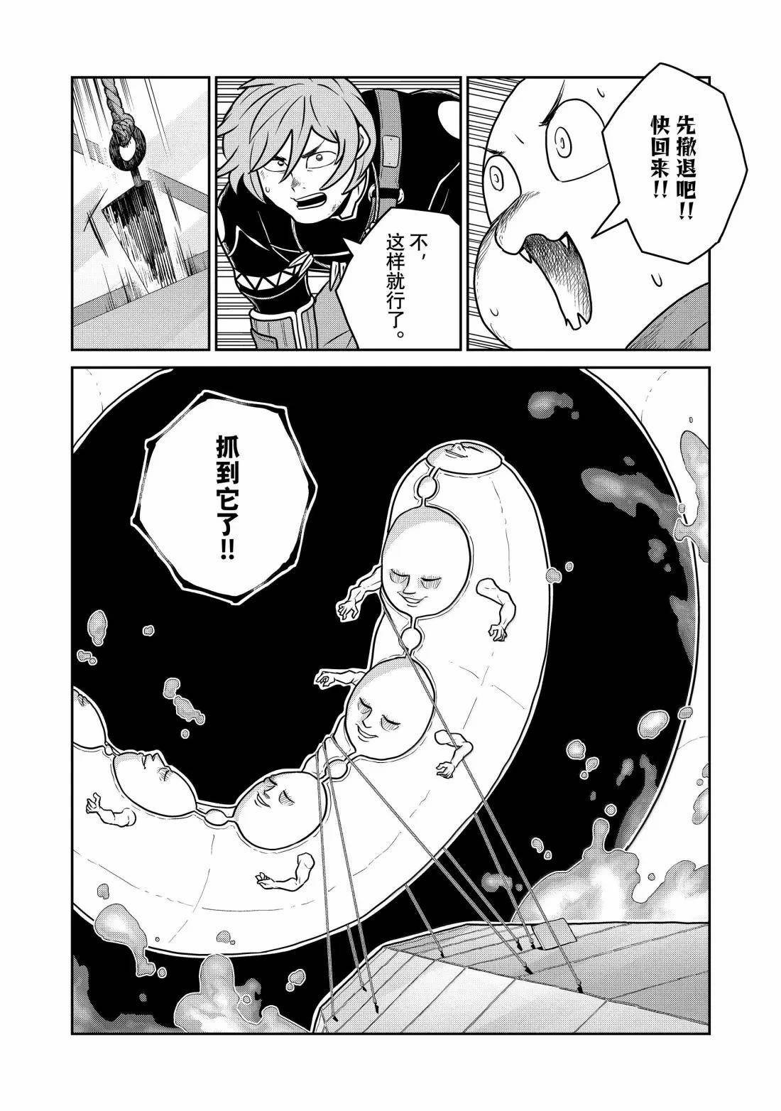 第129话
