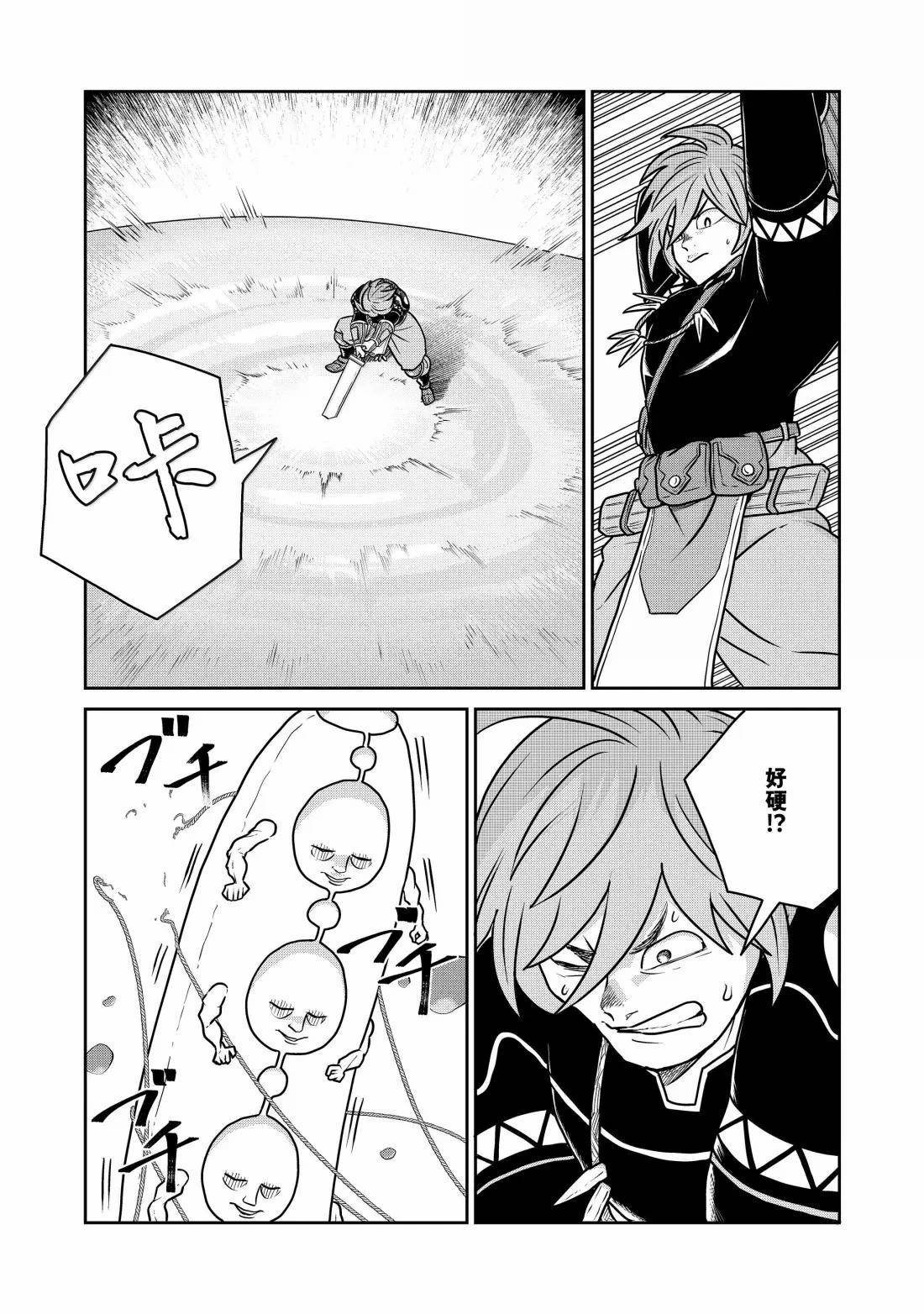 第129话