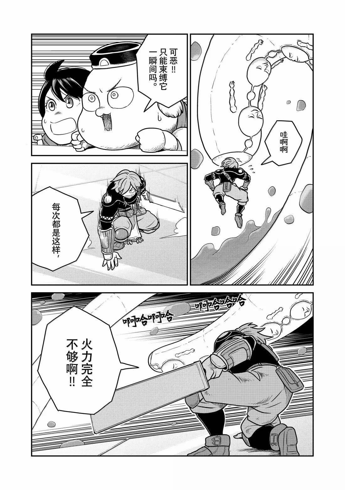 第129话