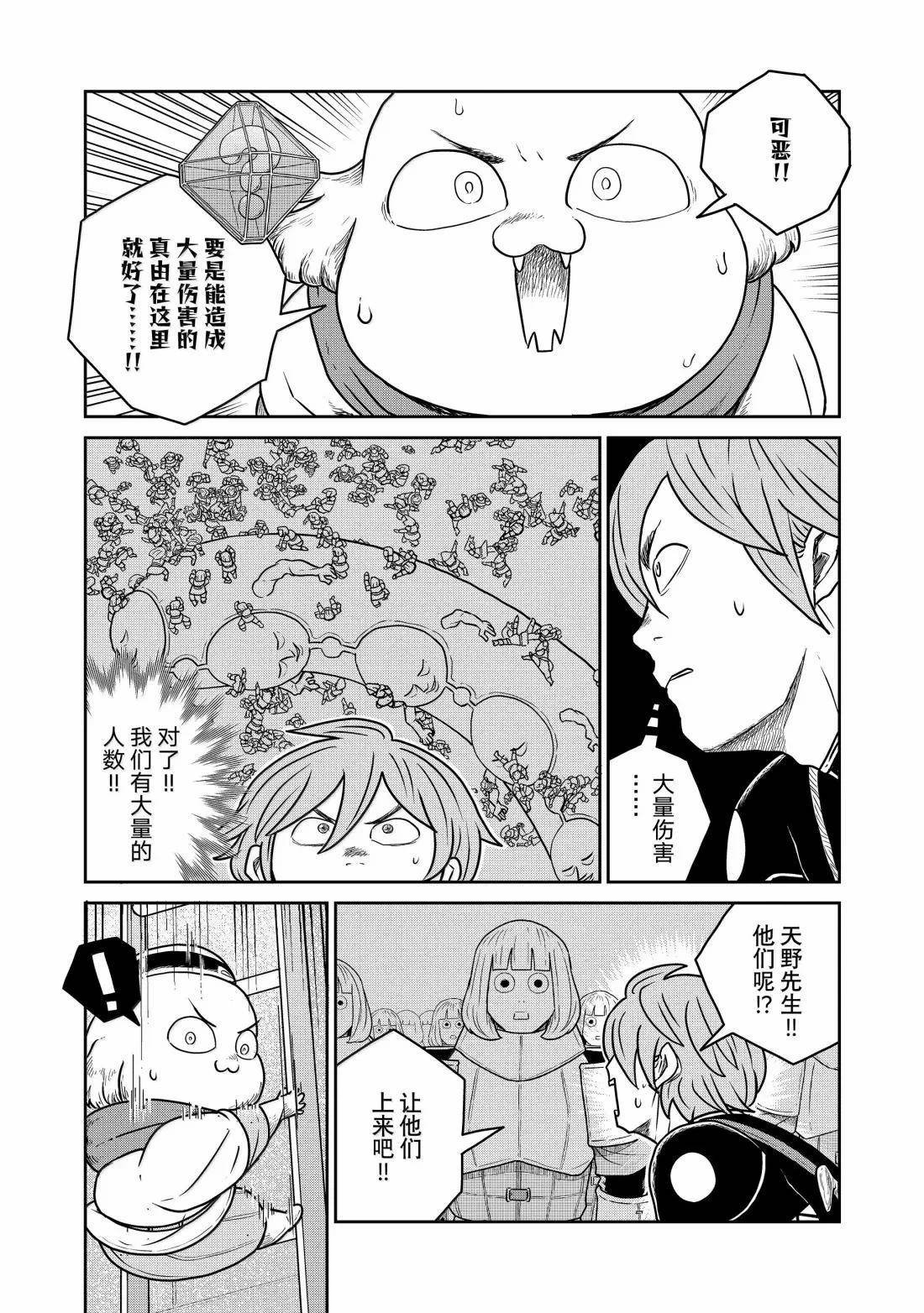 第129话